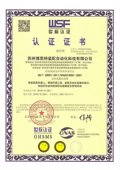 金年会金字招牌信誉至上