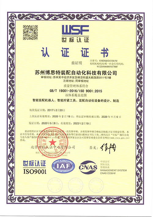 金年会金字招牌信誉至上
