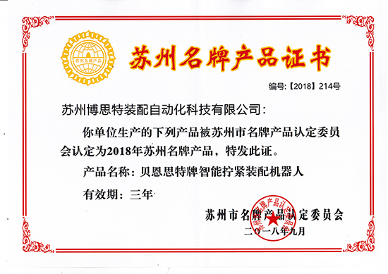 金年会金字招牌信誉至上