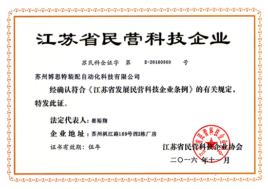 金年会金字招牌信誉至上