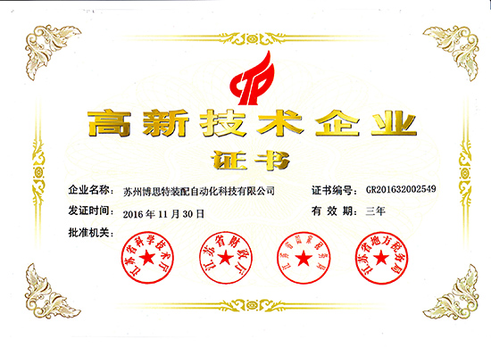 金年会金字招牌信誉至上