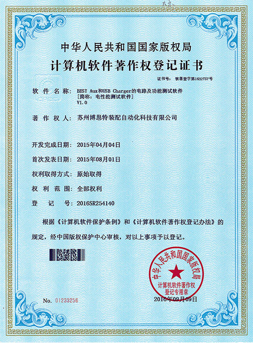 金年会金字招牌信誉至上