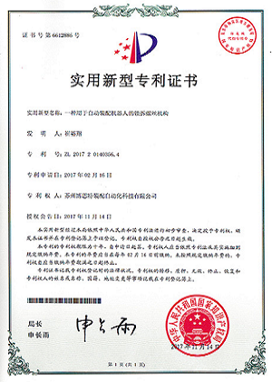 金年会金字招牌信誉至上