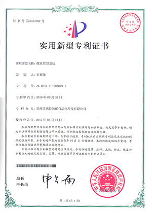 金年会金字招牌信誉至上