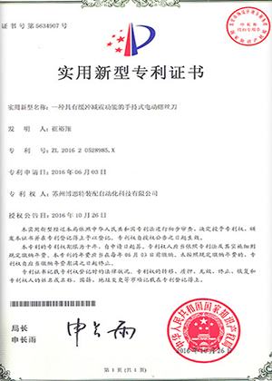 金年会金字招牌信誉至上