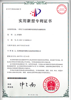 金年会金字招牌信誉至上