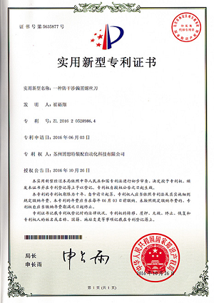金年会金字招牌信誉至上