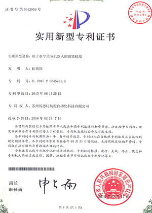 金年会金字招牌信誉至上