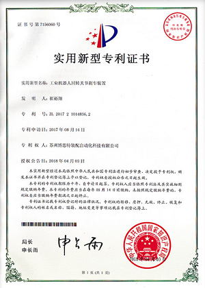 金年会金字招牌信誉至上