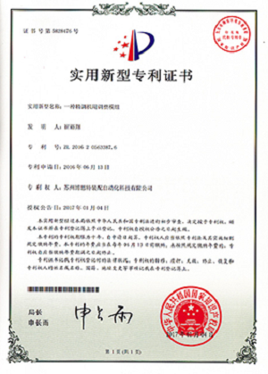 金年会金字招牌信誉至上