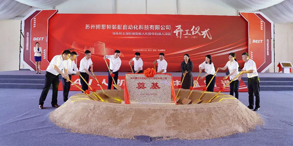 金年会太湖新城基地开工仪式成功举办！