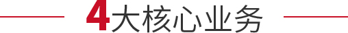 金年会金字招牌信誉至上
