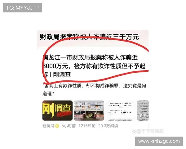 诈骗公司前高管解析小卡非空头代言人需承担的责任和义务详解 诈骗公司前高管解析小卡非空头代言人需承担的责任和义务详解