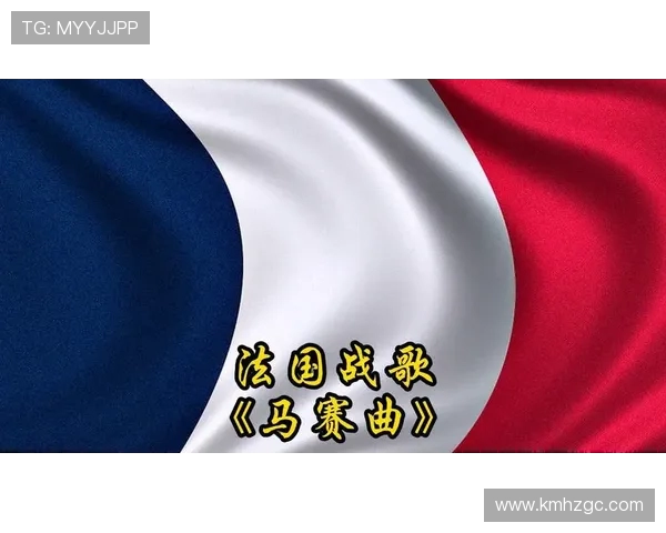 马赛女足更名为马赛曲女足 灵感源自法国经典歌曲《马赛曲》 马赛女足更名为马赛曲女足 灵感源自法国经典歌曲《马赛曲》