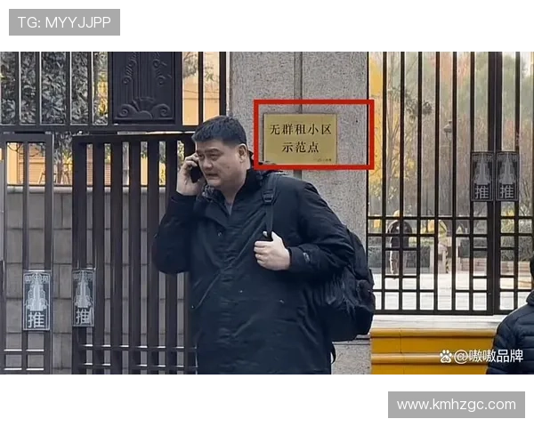 姚明大便事件引发热议网友纷纷调侃其幽默感与生活趣事