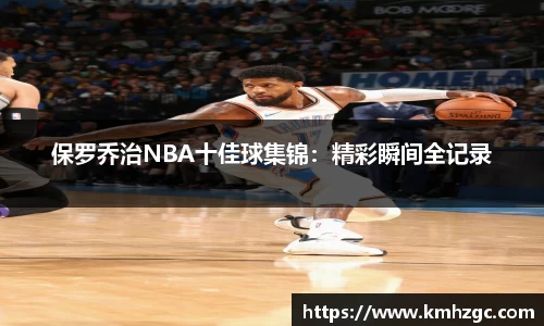 谈球吧官方网站